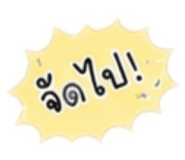 865097093