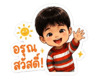 865097097