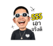 865097577