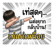 865098127