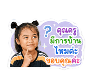 865098382
