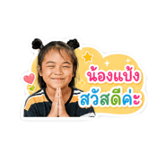 865098384