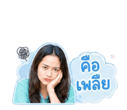 865098532