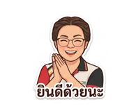865098542