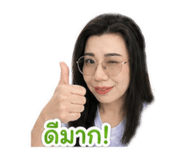 865098563