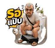 865098585
