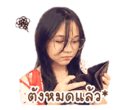 865098633