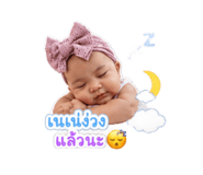 865098679
