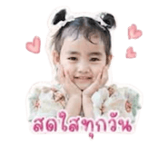865099013