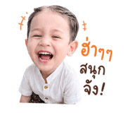 865099045