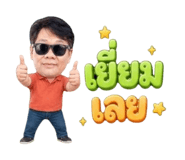 865099067