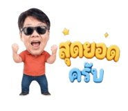 865099069