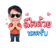865099070