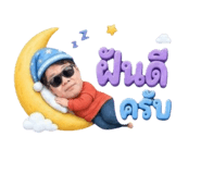 865099076