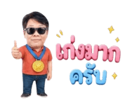 865099077