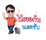 865099080