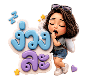 865099140
