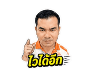 865099190