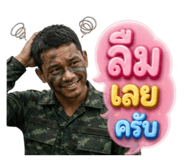 865099345
