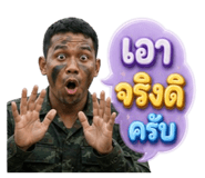 865099346