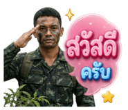 865099347