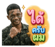 865099348