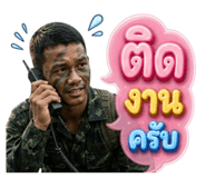 865099351