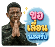 865099352