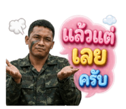 865099355