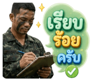 865099356