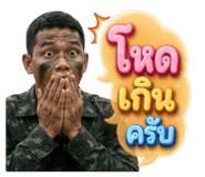 865099358
