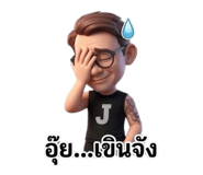 865099465