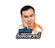 865099748