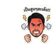 865100362