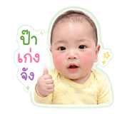 865100509
