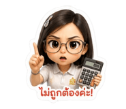 865100624