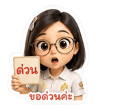 865100629