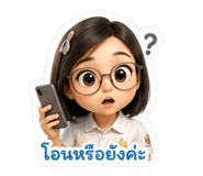 865100633