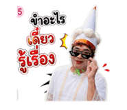 865100706