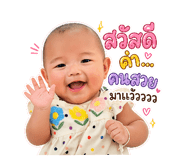 865100769