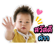 865101025