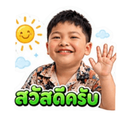 865101240