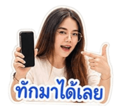 865101850