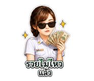865102093