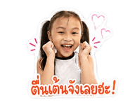 865102163