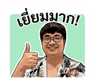 865102380