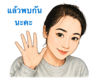 865102500