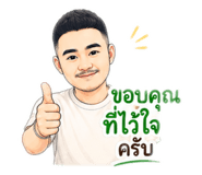 865103087