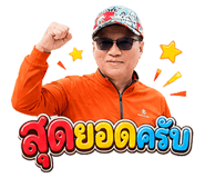 865105195
