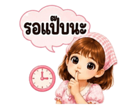 865105340